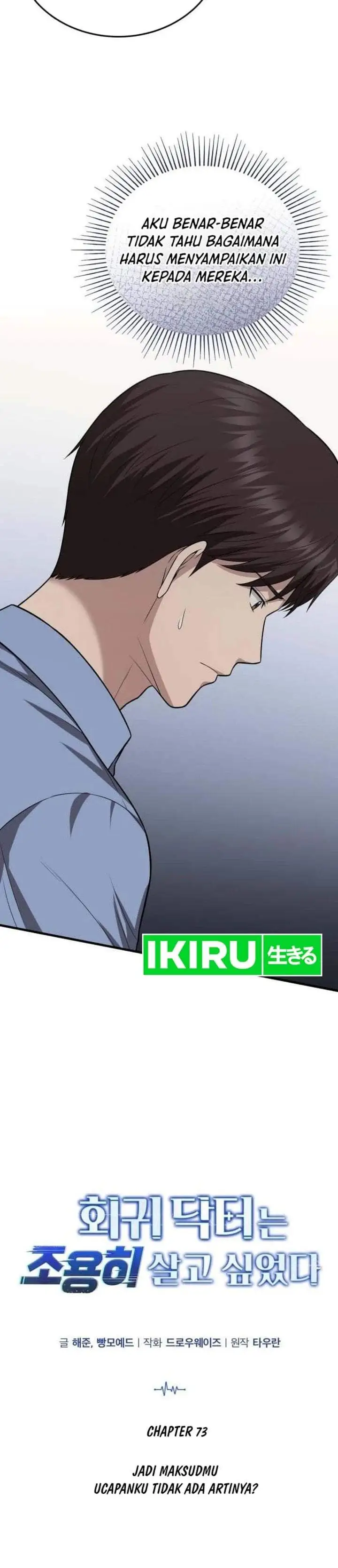 The Regressed Doctor Just Wanted to Live Quietly Chapter 73