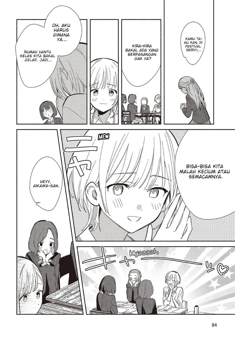 Replica Datte Koi wo suru Chapter 20