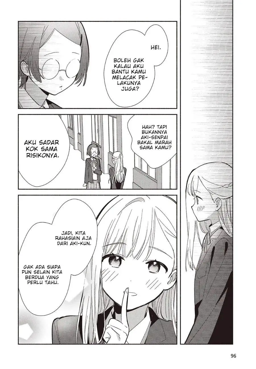 Replica Datte Koi wo suru Chapter 20