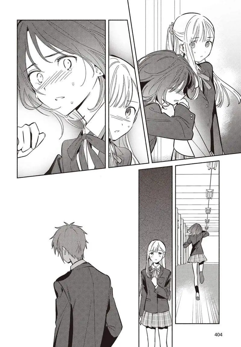 Replica Datte Koi wo suru Chapter 21