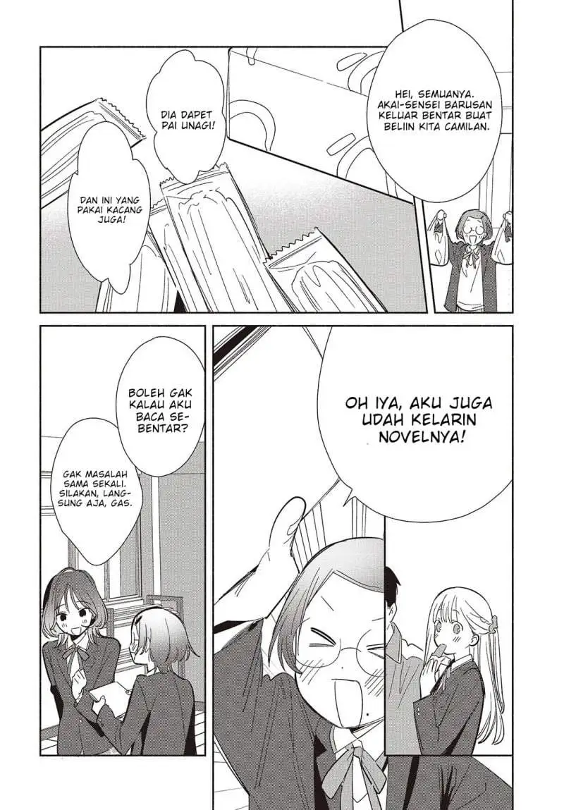 Replica Datte Koi wo suru Chapter 21