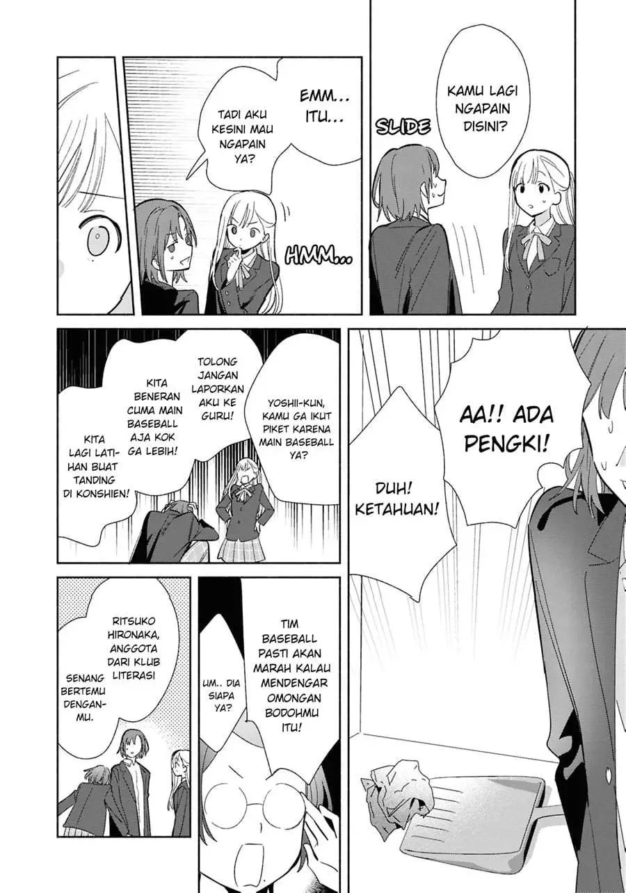 Replica Datte Koi wo suru Chapter 22