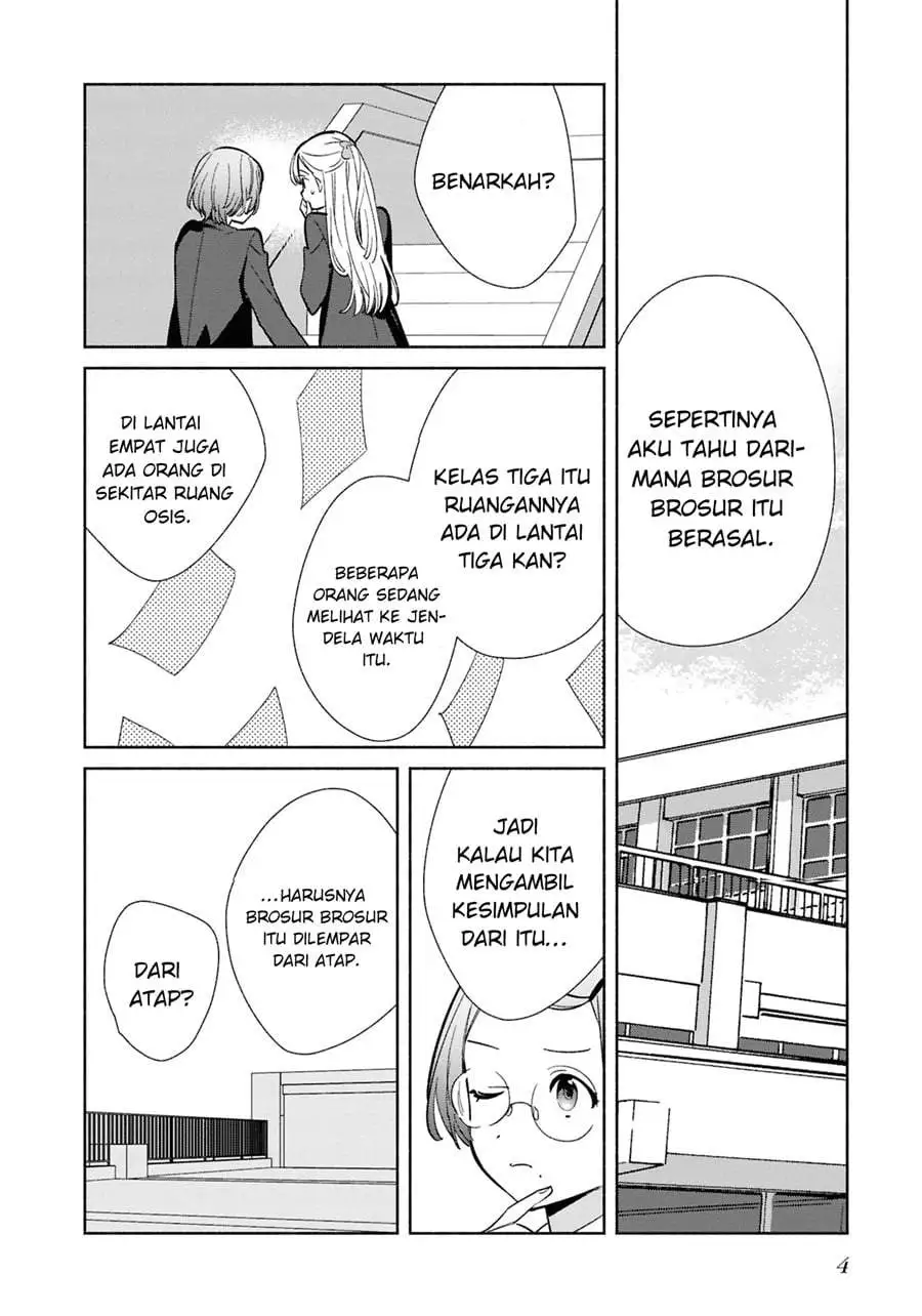 Replica Datte Koi wo suru Chapter 22