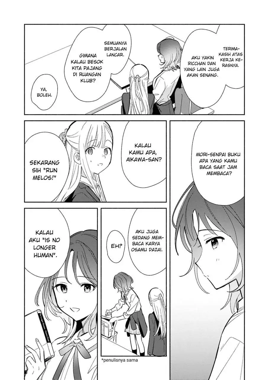 Replica Datte Koi wo suru Chapter 22