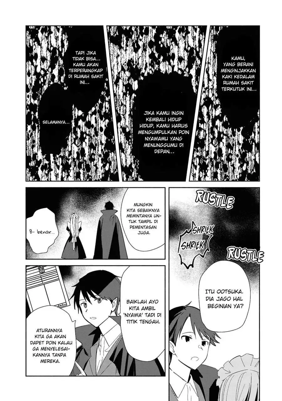 Replica Datte Koi wo suru Chapter 23