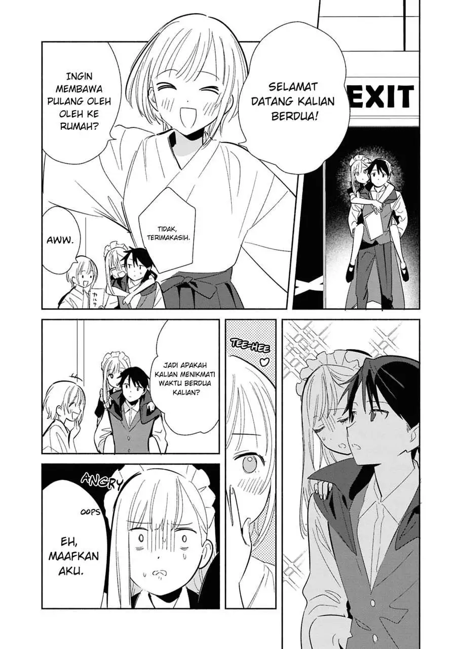 Replica Datte Koi wo suru Chapter 23
