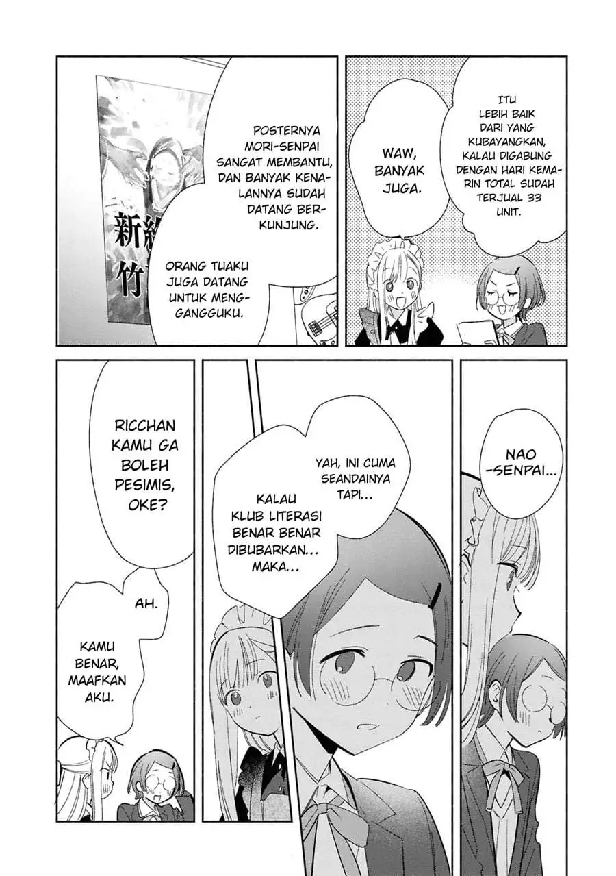 Replica Datte Koi wo suru Chapter 23