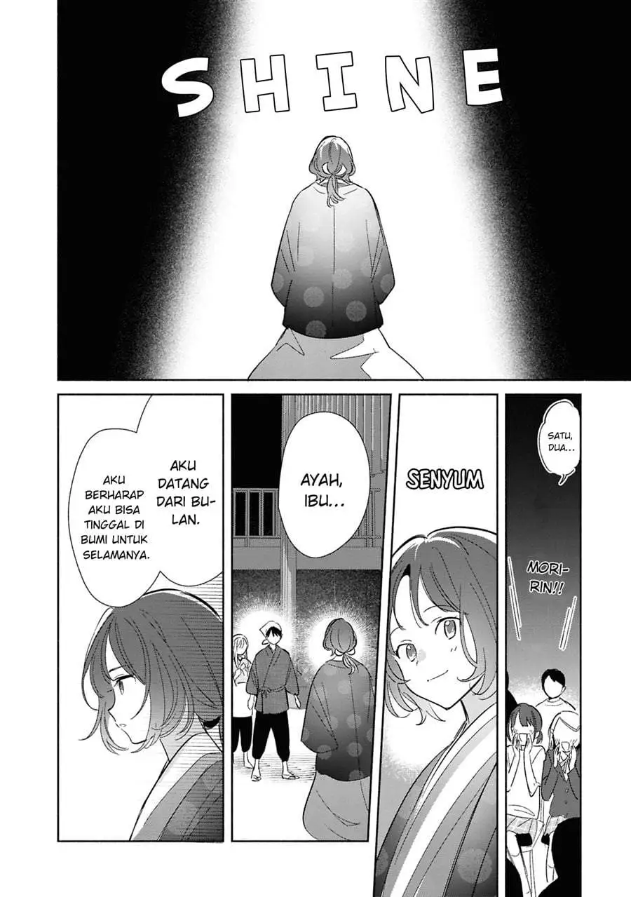 Replica Datte Koi wo suru Chapter 24