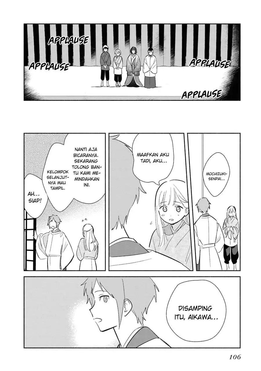 Replica Datte Koi wo suru Chapter 24