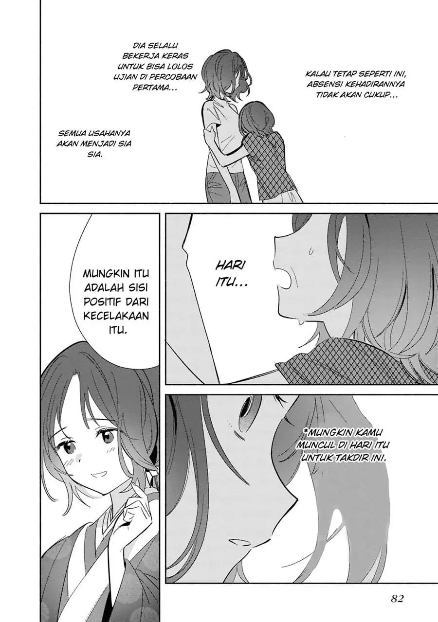 Replica Datte Koi wo suru Chapter 24