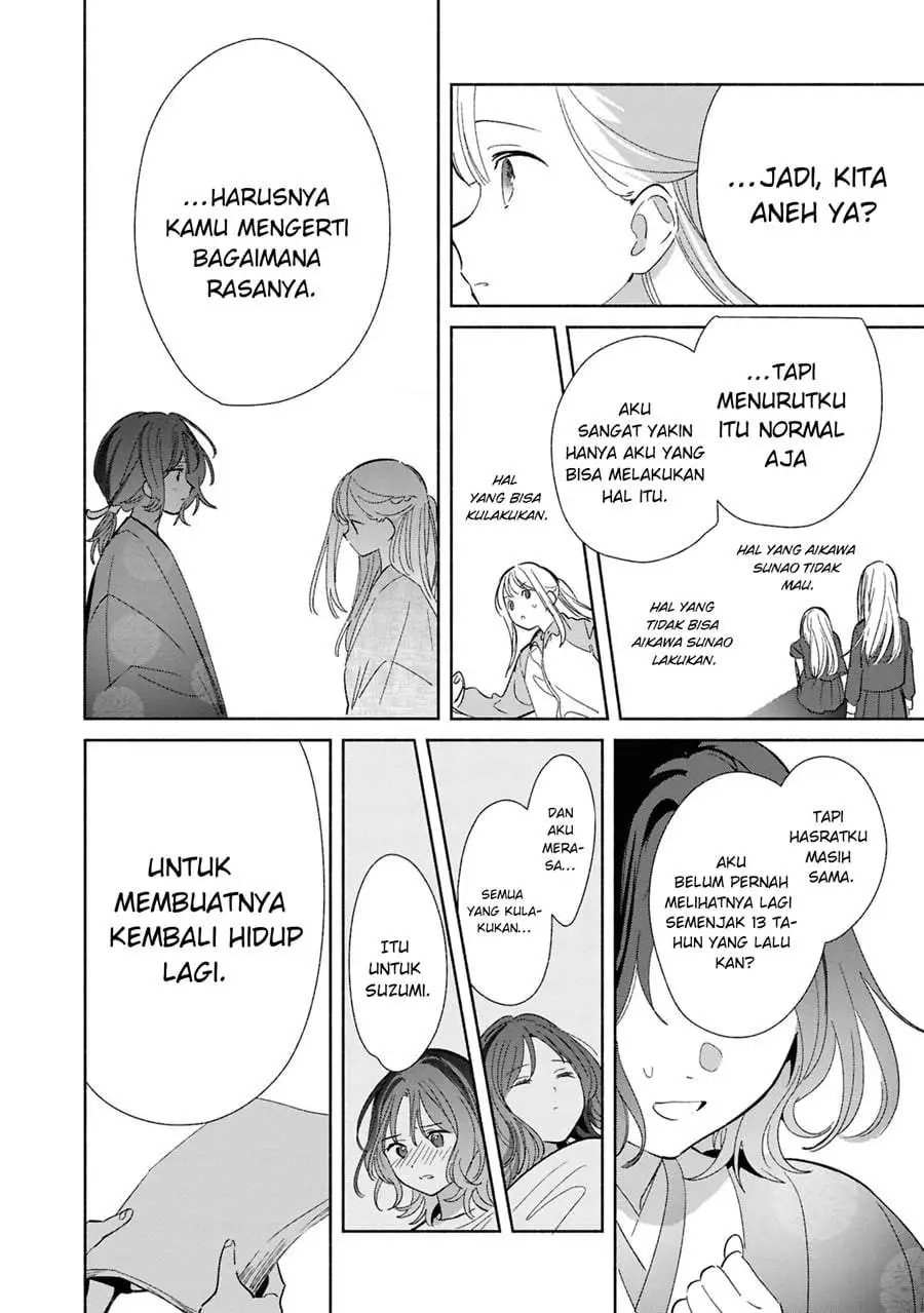 Replica Datte Koi wo suru Chapter 24