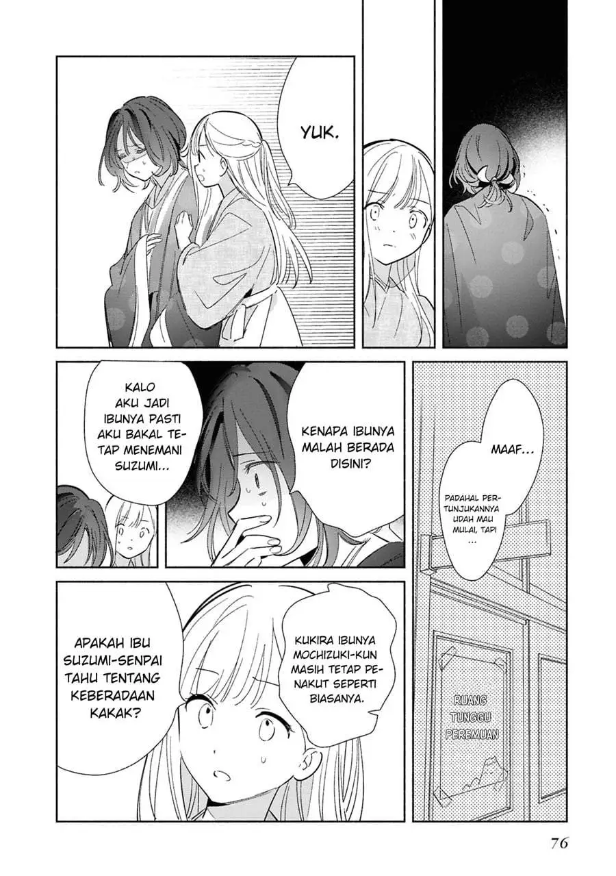 Replica Datte Koi wo suru Chapter 24