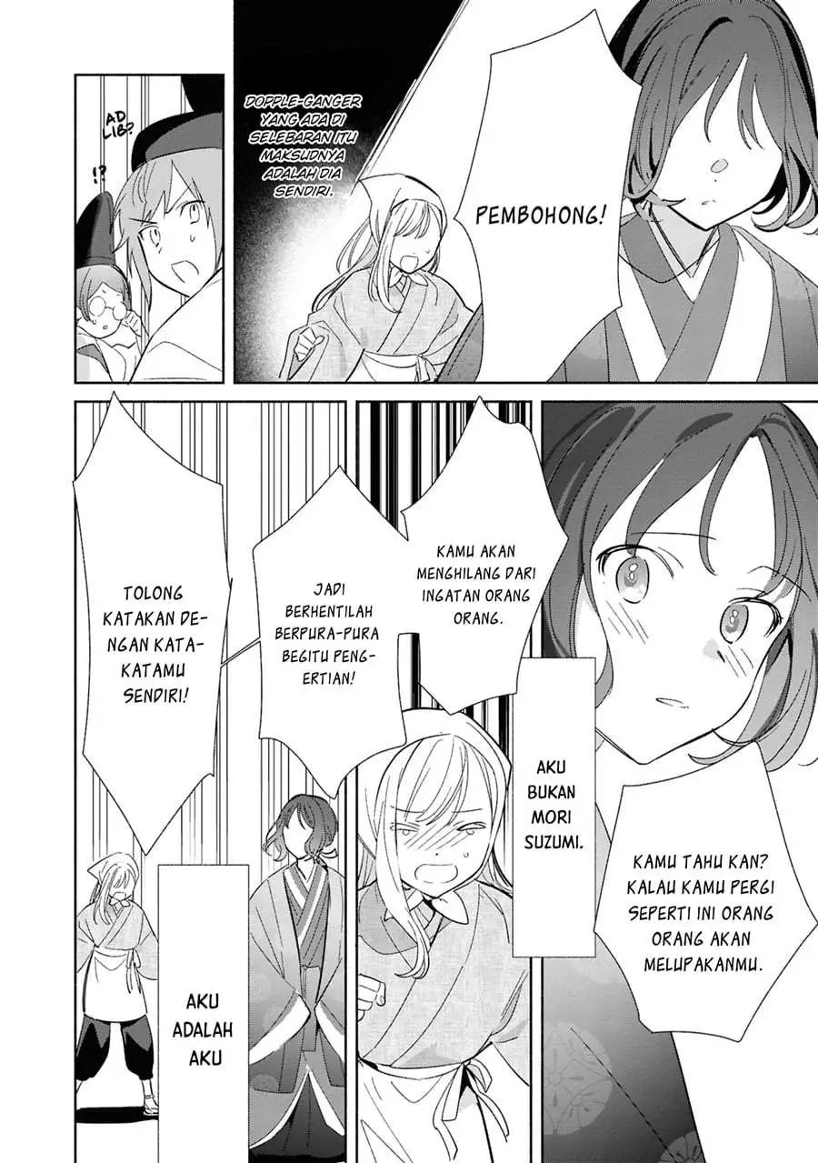 Replica Datte Koi wo suru Chapter 24