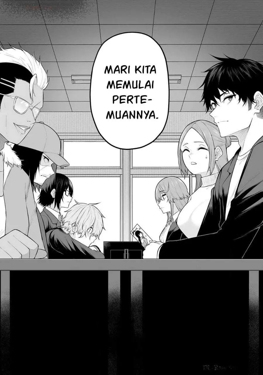 Imaizumin Chi wa Douyara Gal no Tamariba ni Natteru Rashii~DEEP~ Chapter 25