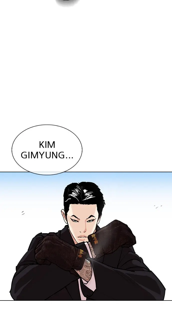 Lookism Chapter 312