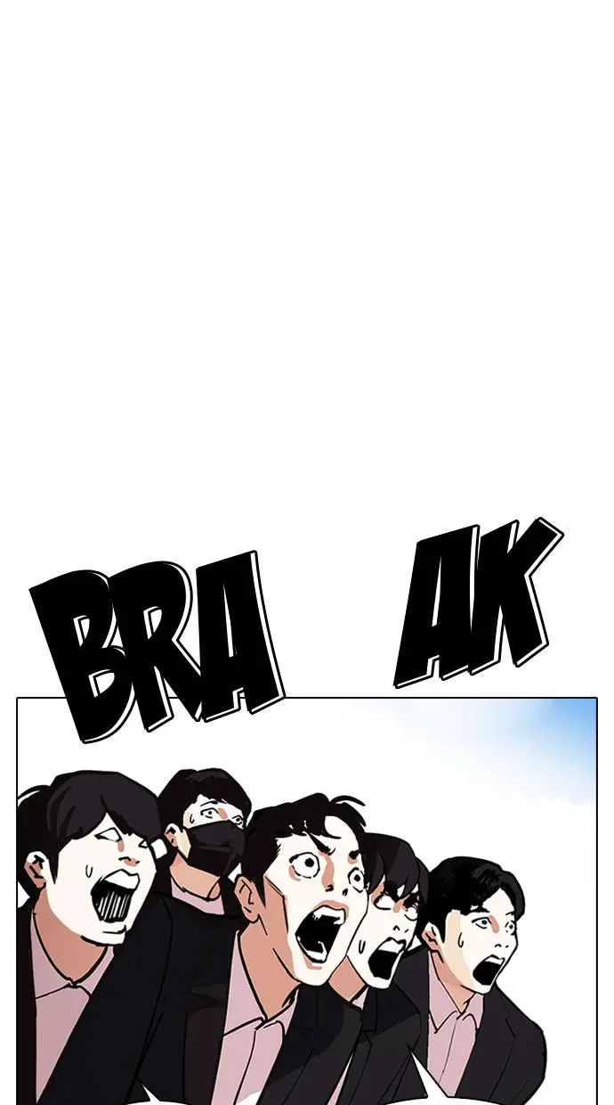 Lookism Chapter 312