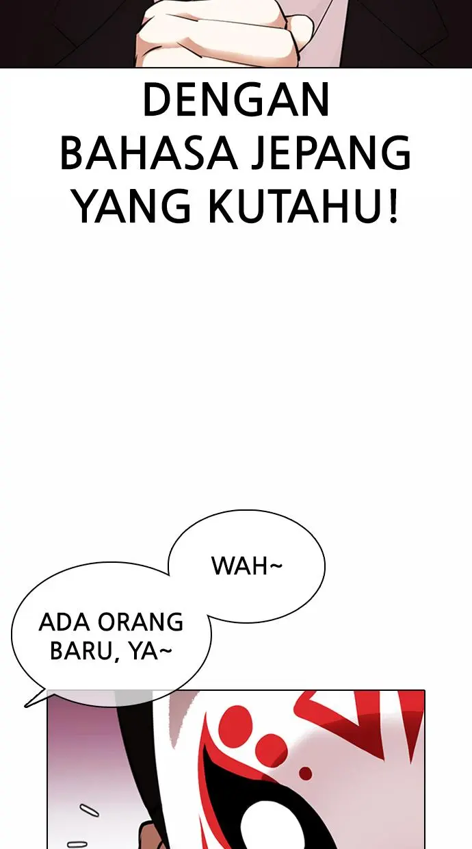Lookism Chapter 373