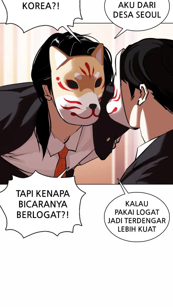 Lookism Chapter 373