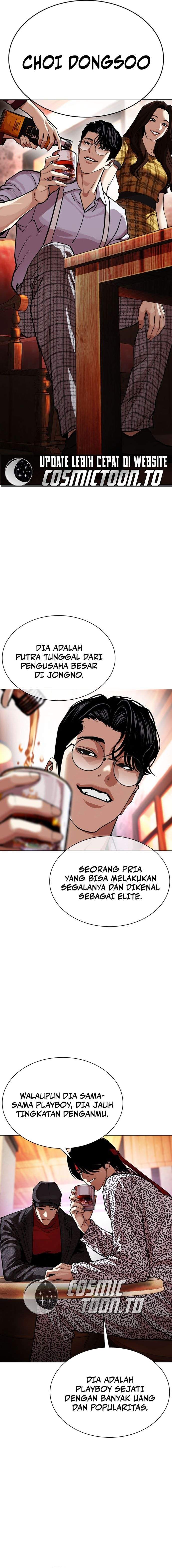 Lookism Chapter 612