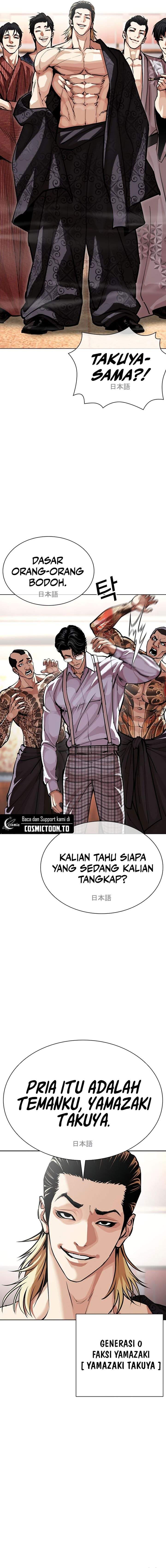 Lookism Chapter 613