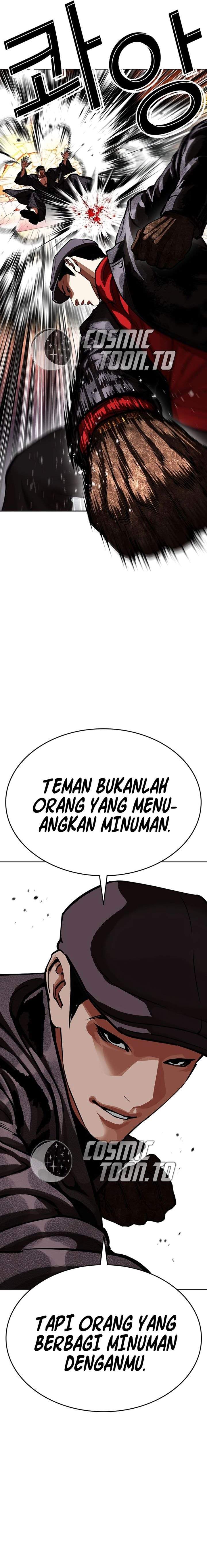 Lookism Chapter 613