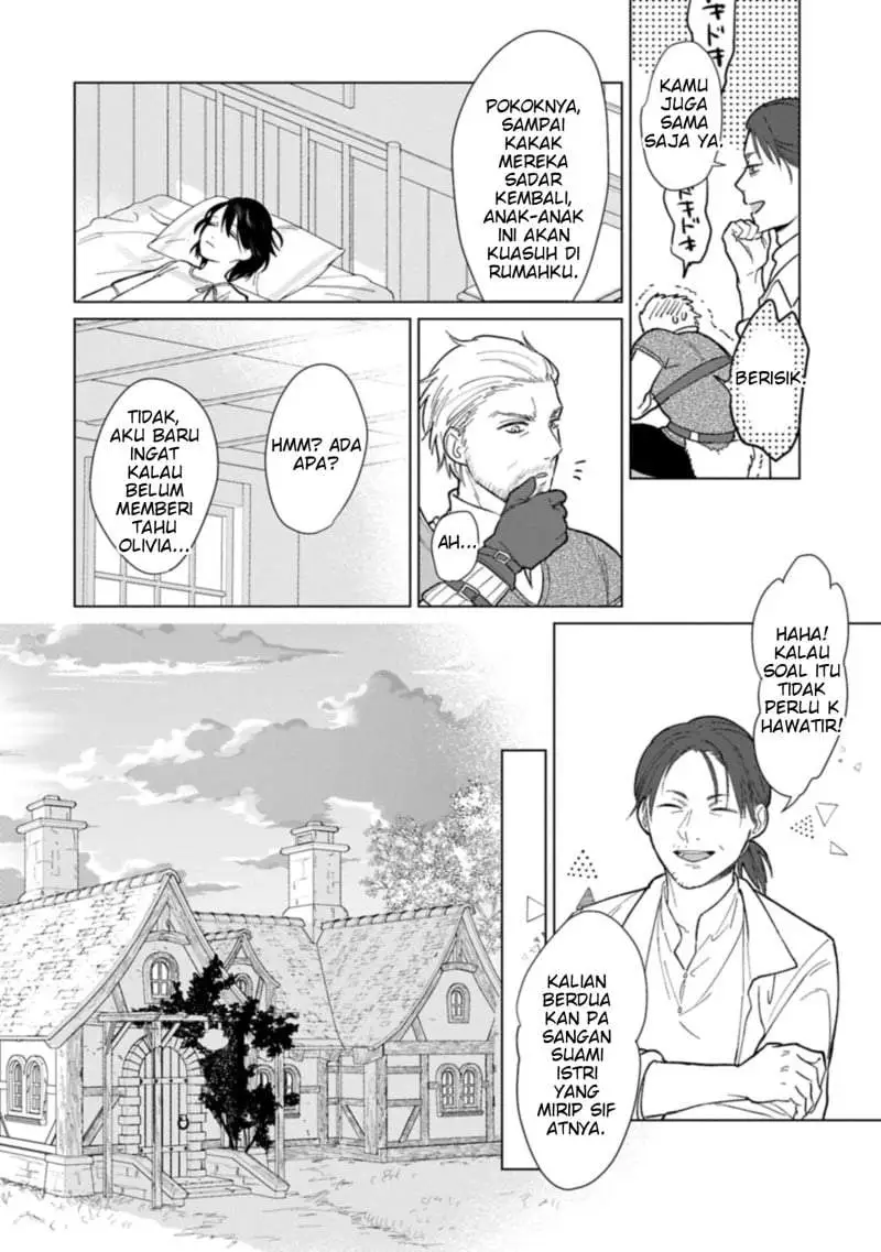 Ashita mo Ii Hi de Arimasu you ni Chapter 1