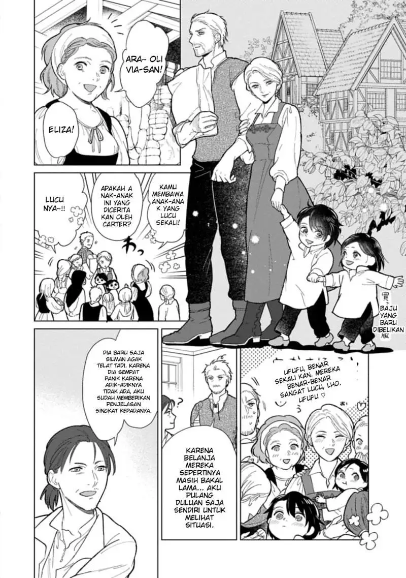 Ashita mo Ii Hi de Arimasu you ni Chapter 1