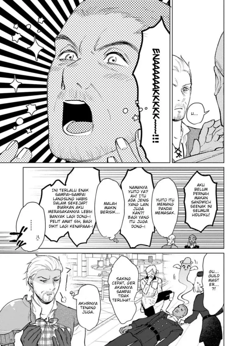 Ashita mo Ii Hi de Arimasu you ni Chapter 4