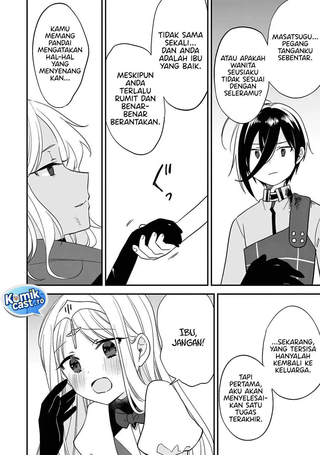 Isekai de Kojiin wo Hiraitakedo, nazeka Darehitori Sudatou to Shinai Ken Chapter 73