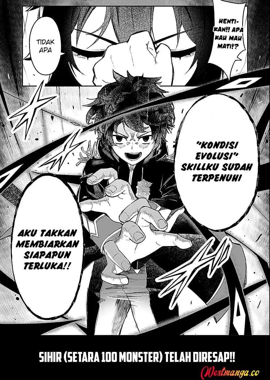Saiyakkyuu Skill “Boushoku Maou” Mochi No Akuyaku Kizoku Ni Tensei Shimashita Ga, Shokei Saretakunai Node Skill Wo Kakushite Hitasura Doryoku Shimasu Chapter 2