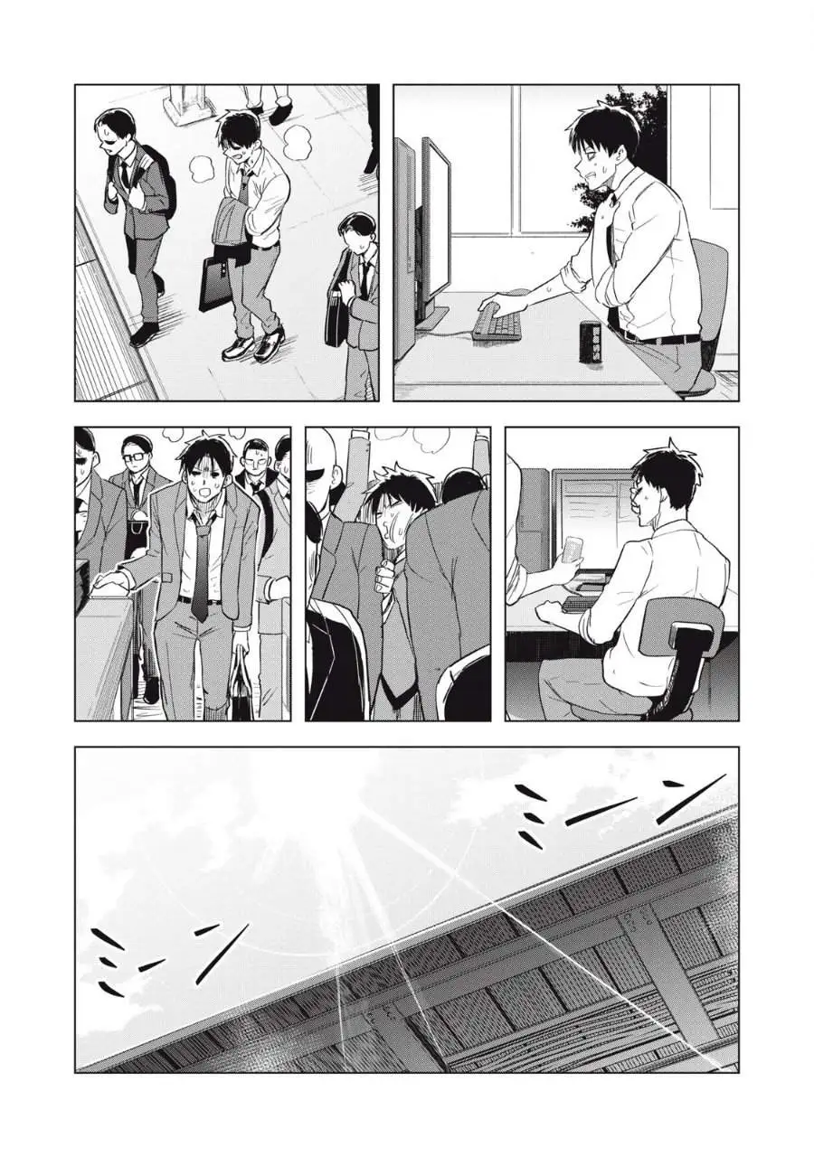 Asa no Tsuukin Densha de, Yatara to Hanashikakete Kuru Joshikousei. Chapter 10