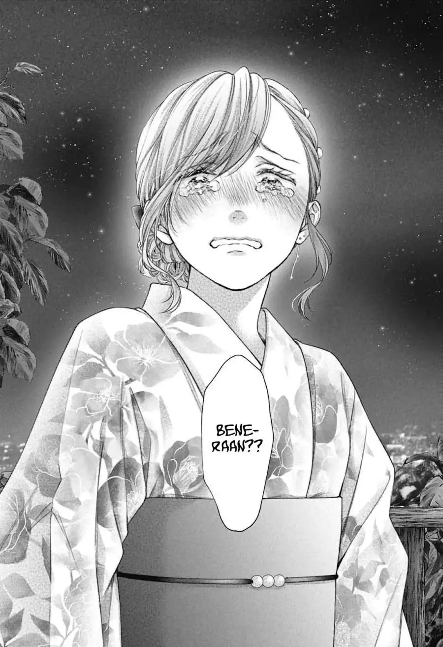 Kono Oto Tomare! Chapter 151