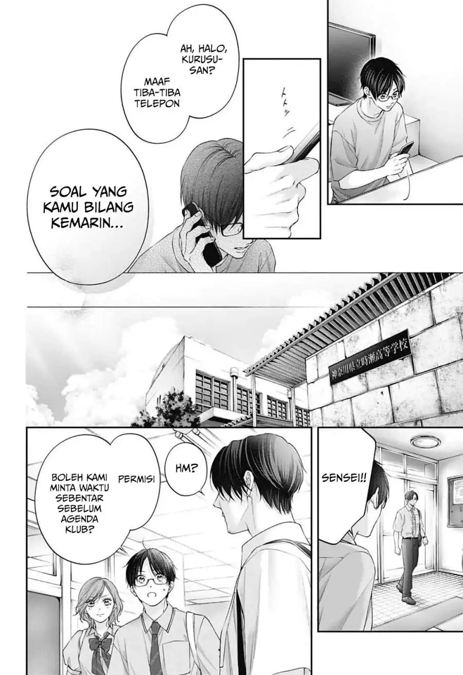 Kono Oto Tomare! Chapter 151