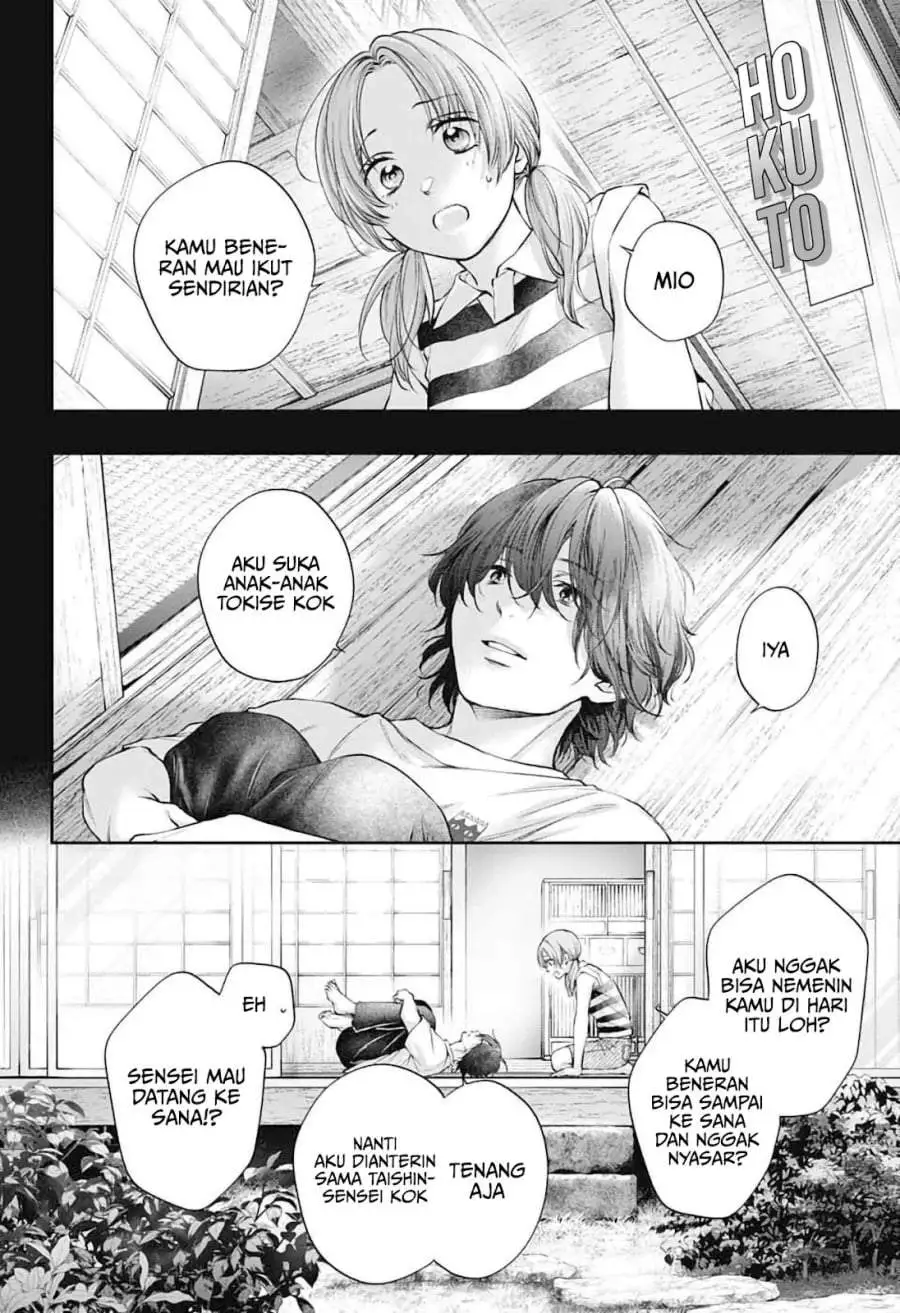 Kono Oto Tomare! Chapter 152