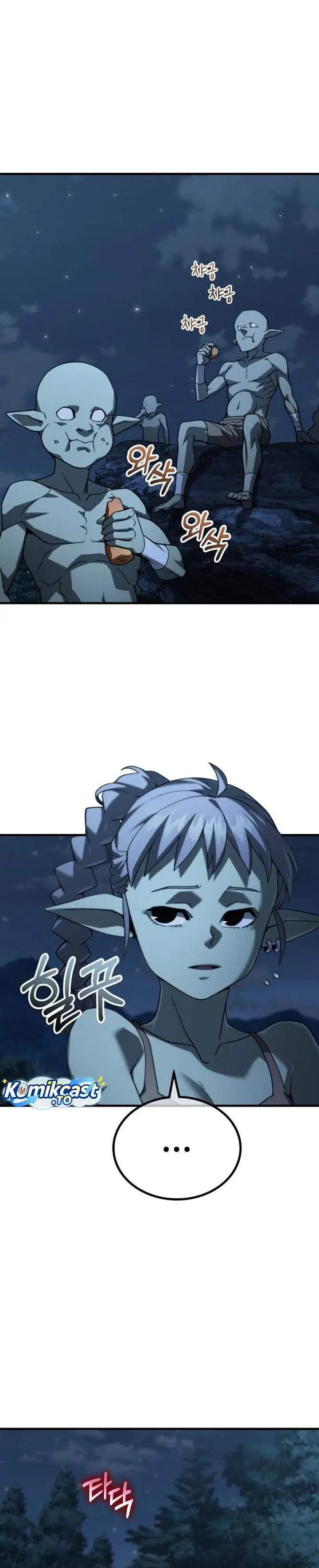 Green Skin Chapter 7
