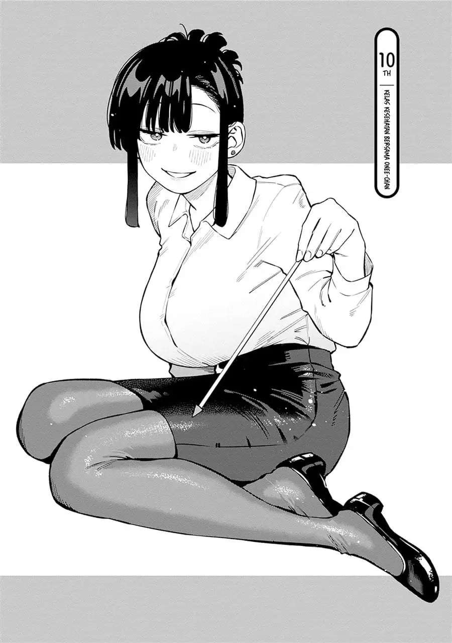Itoko no Onee-chan ni Amaechau? Chapter 10