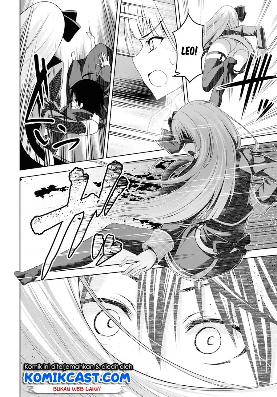 Seiken Gakuin no Maken Tsukai Chapter 1