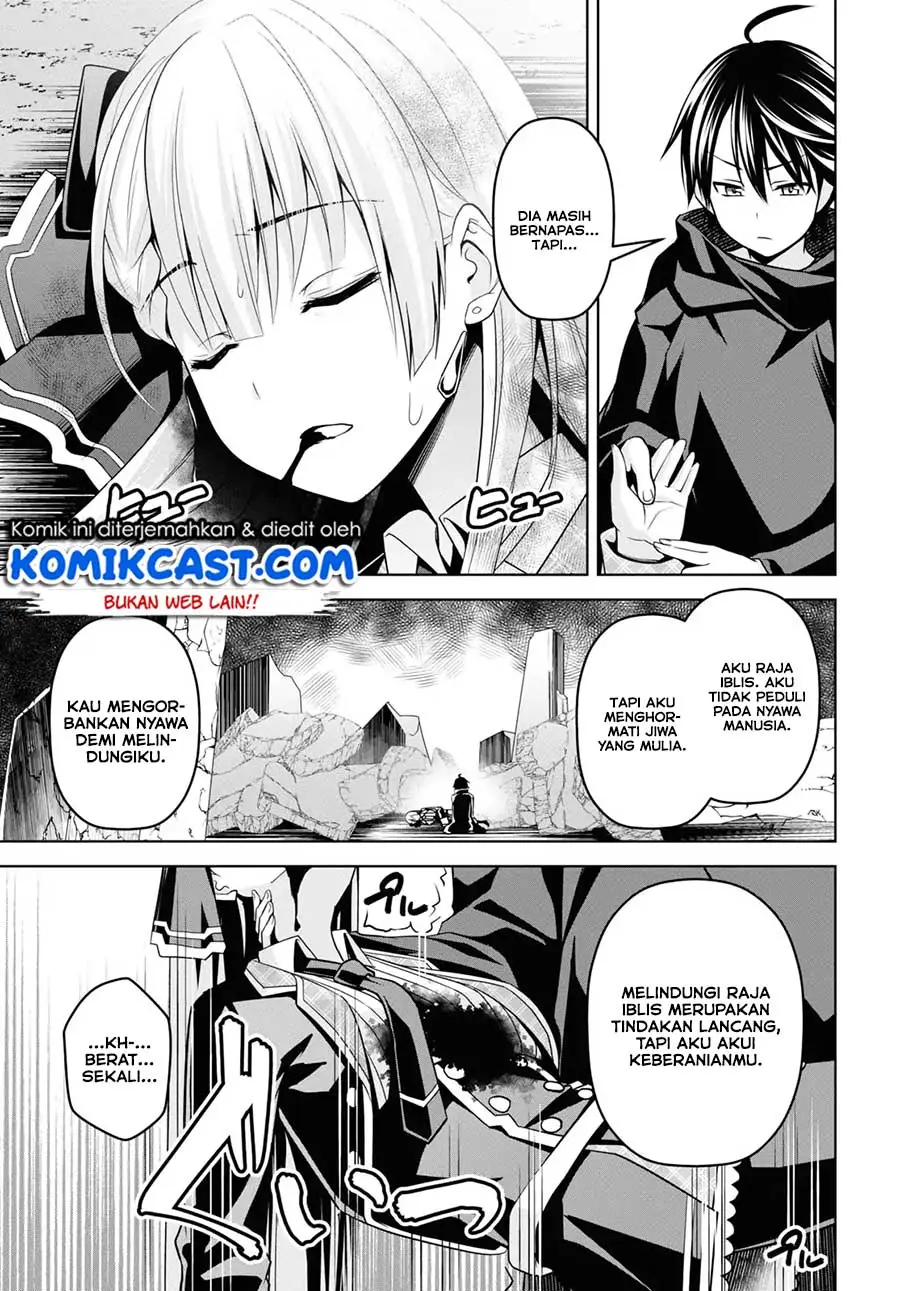 Seiken Gakuin no Maken Tsukai Chapter 1