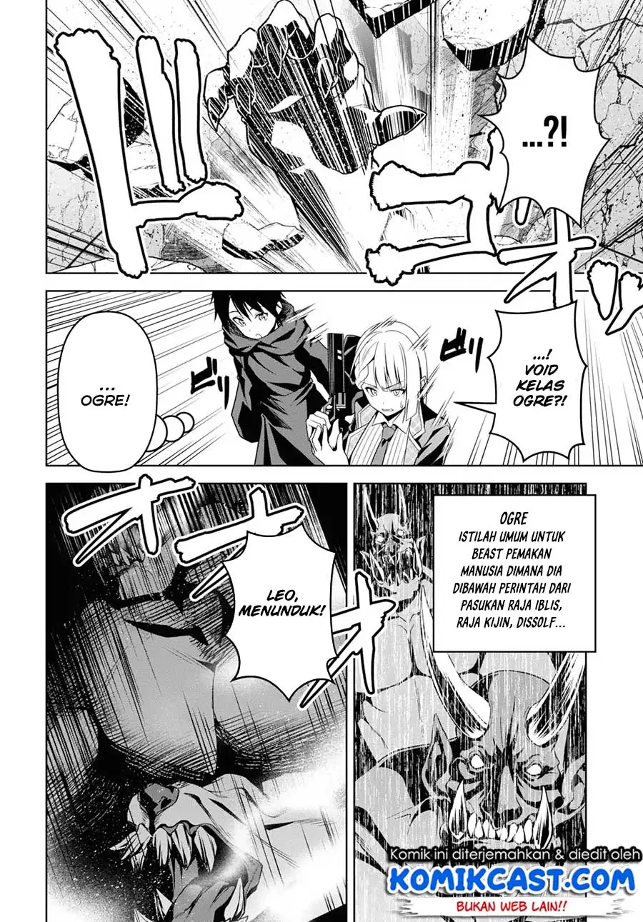 Seiken Gakuin no Maken Tsukai Chapter 1