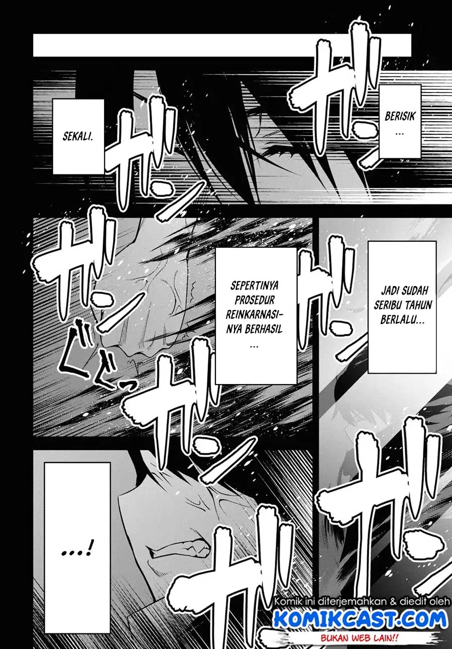Seiken Gakuin no Maken Tsukai Chapter 1