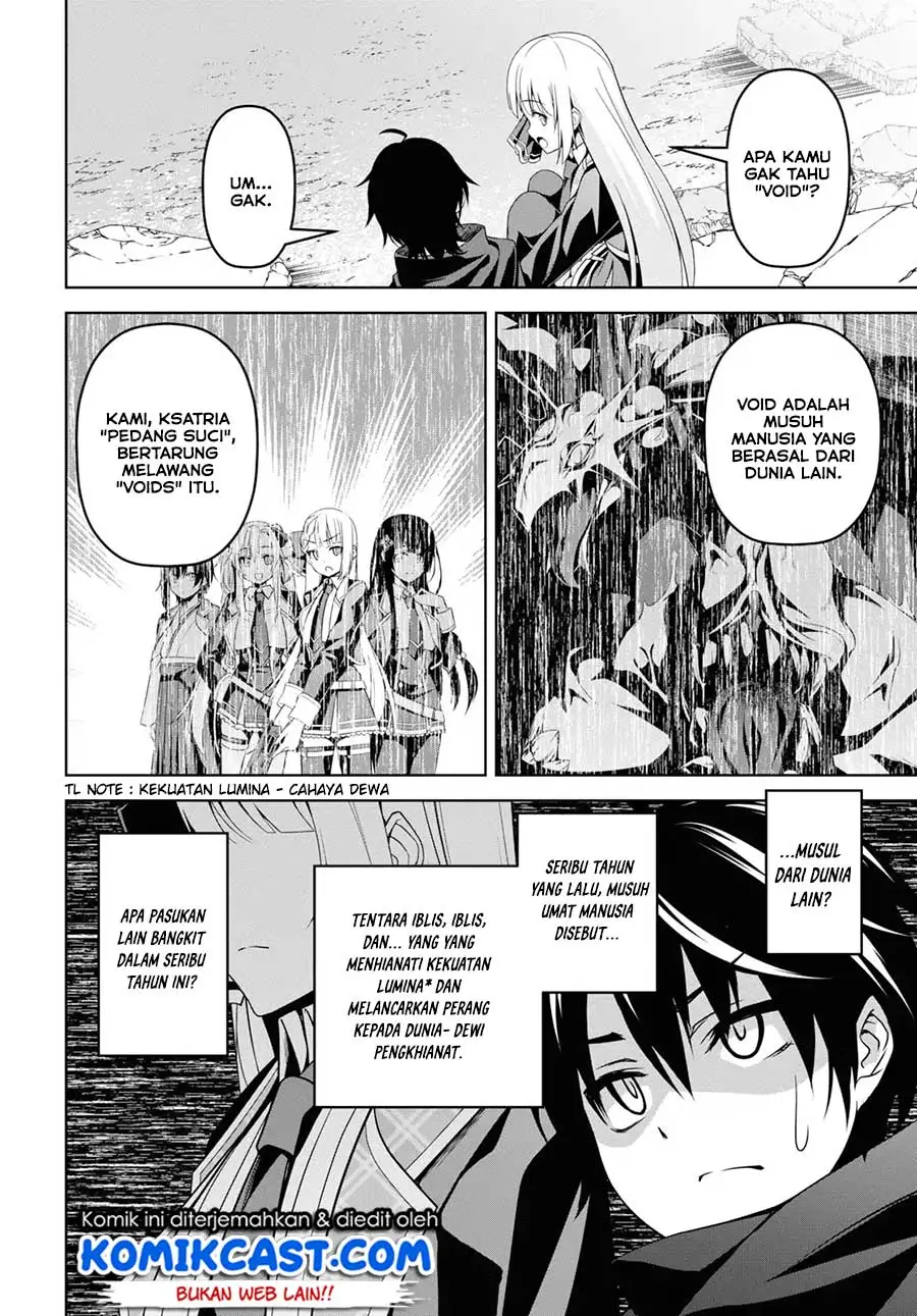 Seiken Gakuin no Maken Tsukai Chapter 1