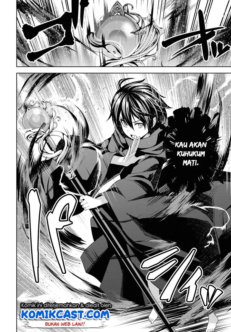 Seiken Gakuin no Maken Tsukai Chapter 1