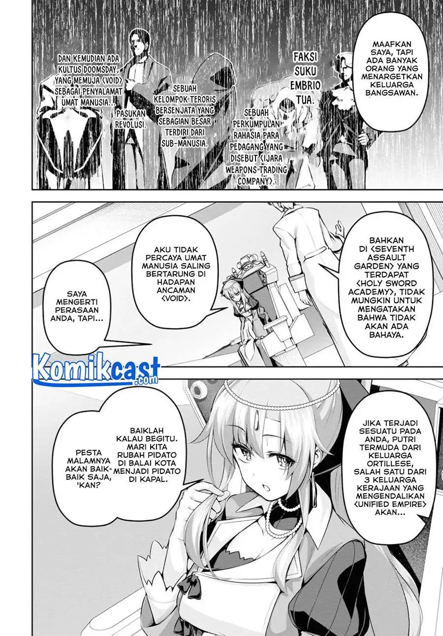 Seiken Gakuin no Maken Tsukai Chapter 12
