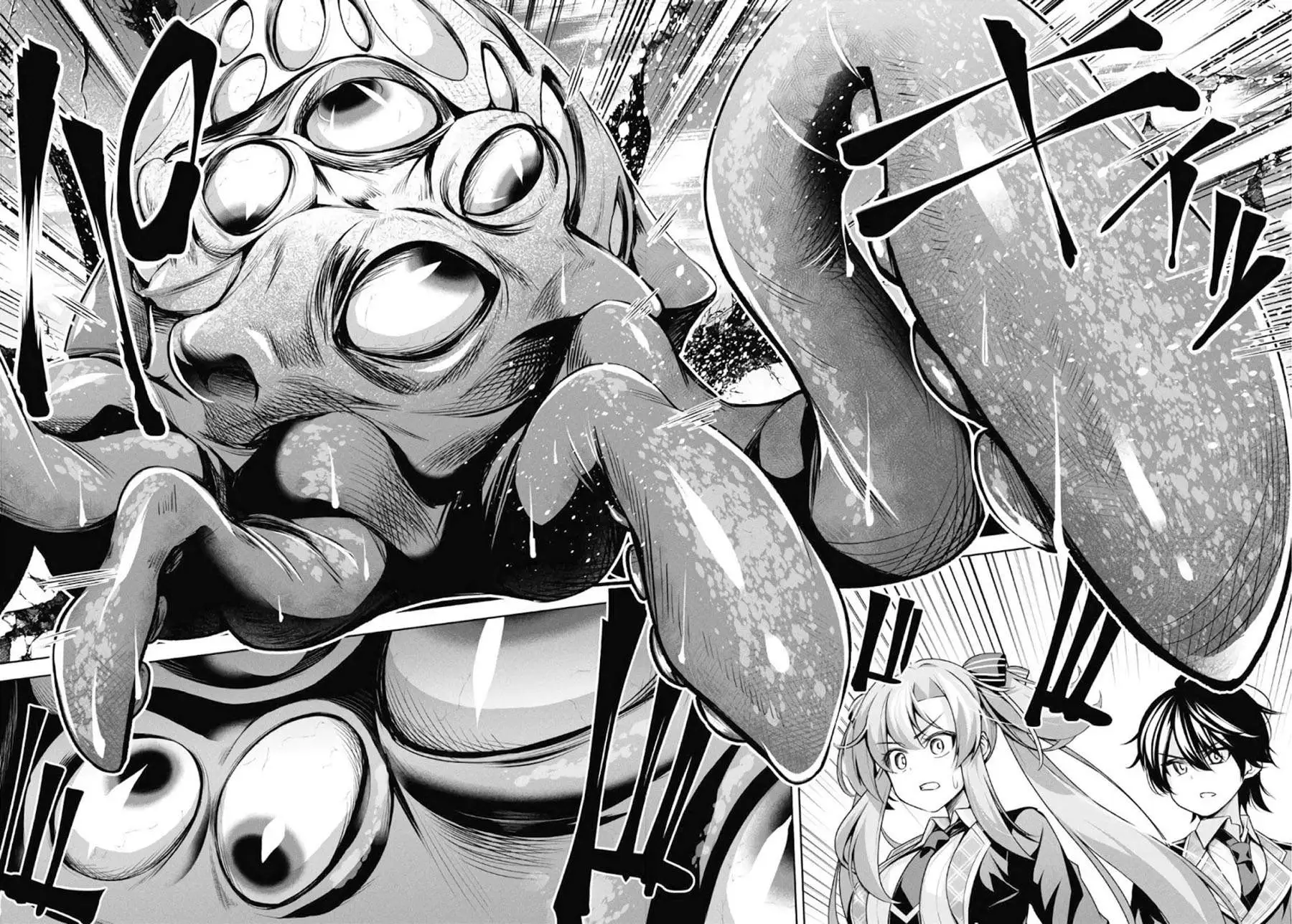 Seiken Gakuin no Maken Tsukai Chapter 13