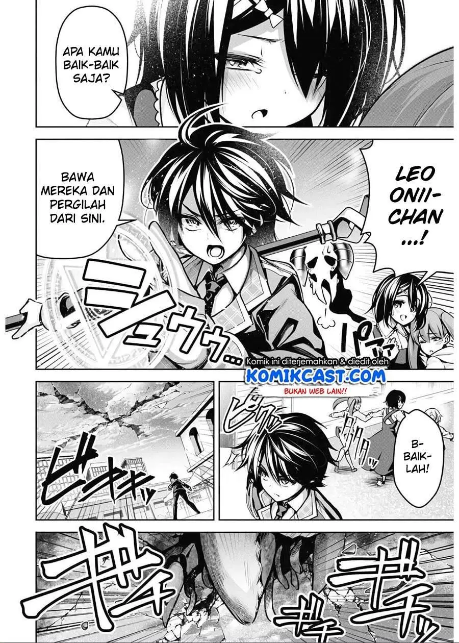 Seiken Gakuin no Maken Tsukai Chapter 14