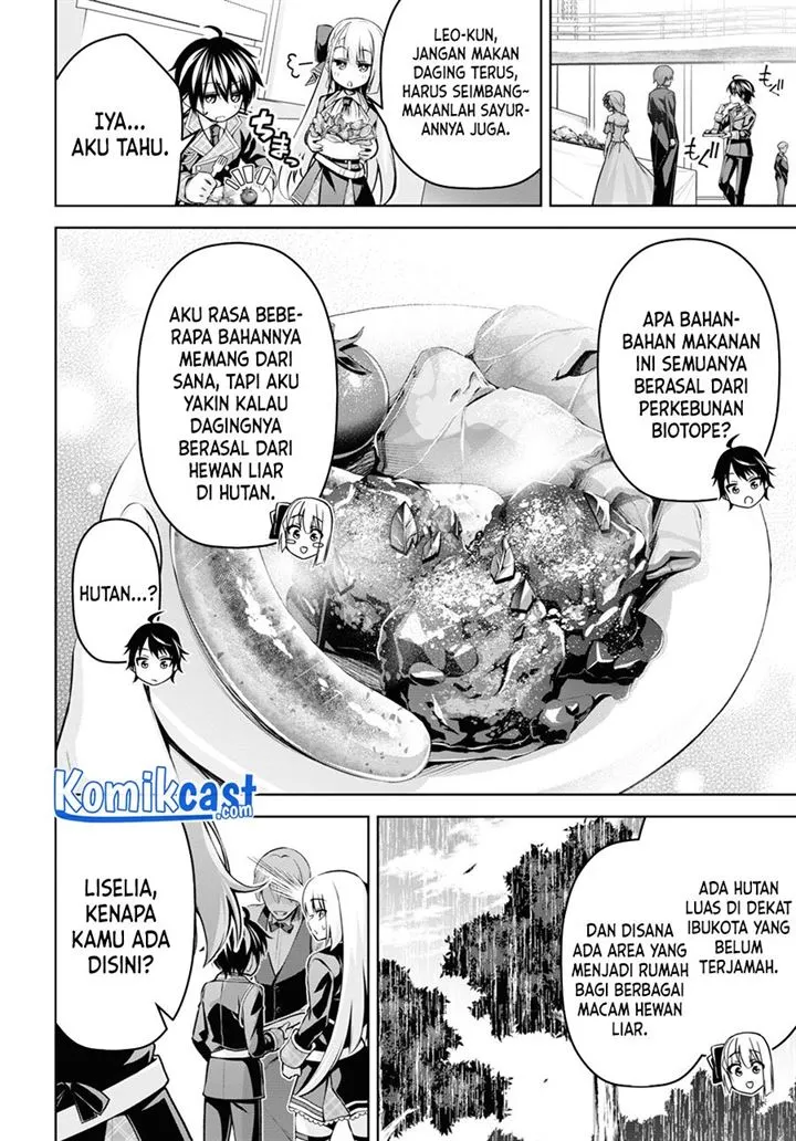 Seiken Gakuin no Maken Tsukai Chapter 16