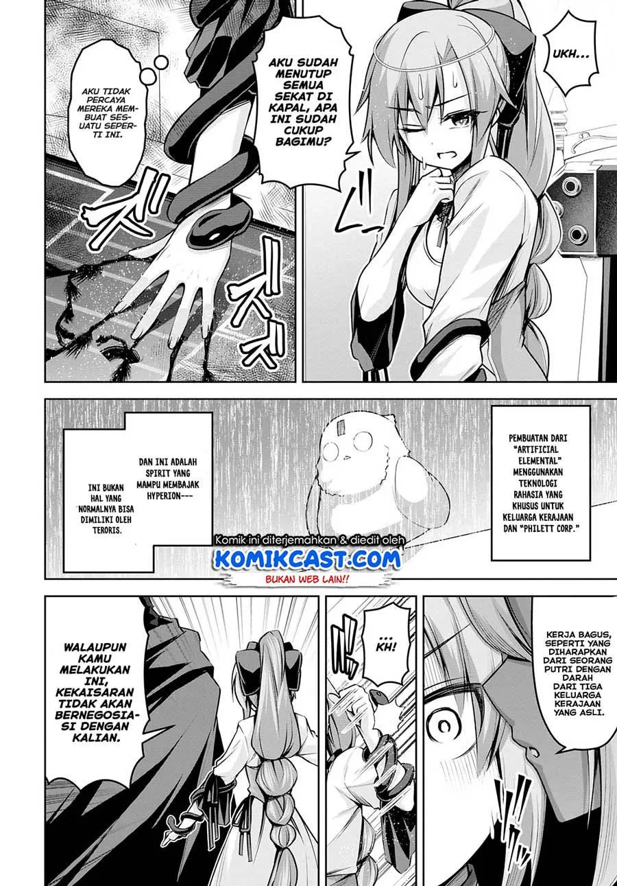 Seiken Gakuin no Maken Tsukai Chapter 17
