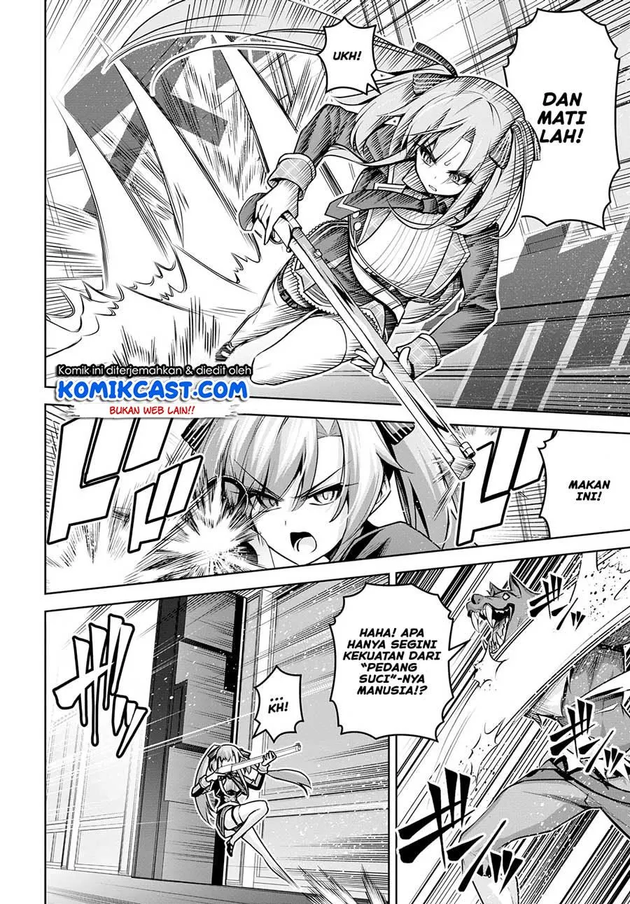 Seiken Gakuin no Maken Tsukai Chapter 17