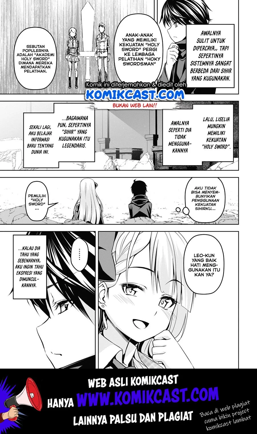 Seiken Gakuin no Maken Tsukai Chapter 2