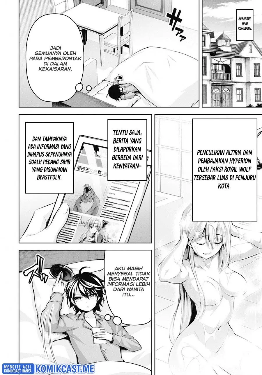 Seiken Gakuin no Maken Tsukai Chapter 20